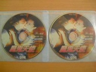 ※隨緣※絕版 台灣冠鈞國際：魔鬼天使：徐若瑄．等主演《二片裝》VCD㊣正版㊣值得收藏/光碟正常/裸片包裝．一套裝450元