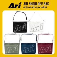 ARI SHOULDER BAG กระเป๋าสะพายไหล่ อาริ