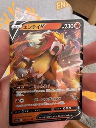 Entei V 寶可夢卡牌