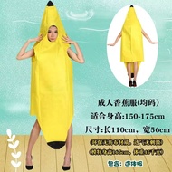 ⭐Taiwan Shipment⭐Bellabu Funny Costume Big Banana Clothes Performance Costume Adult cos Banana Costu