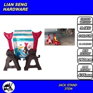 JACK STAND 3 TON ( ONE PAIR )