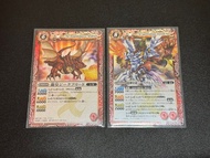 日版 BS 龍皇 超神星龍 BS01 X01 BS09 X35 龍皇齊格弗列多 超神星龍齊格鱗新星 Battle Spirits 馬神 彈 突破 包郵