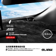 8Ac [Special Car Light-Proof Pad] Pad Blanket sentra 331 341 HV CE M1 Tiida A32