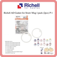 Richell AQ Gasket for Straw Mug 1 pack (2pcs) P-1
