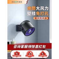 edon Aideng wall-mounted kitchen air circulation fan, electric fan for student dormitories, silent d