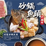 【阿勝師】沙茶砂鍋魚頭 (下拉選規格)