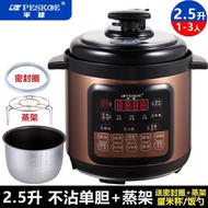 【TikTok】#Household Electric Pressure Cooker2L4L5L6LIntelligent Automatic Electric Pressure Cooker Stainless Steel Liner
