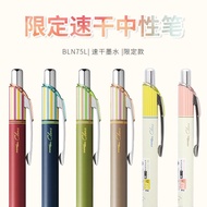 Japan Pentel Pentel BLN75L Striped Japanese Style Quick-Drying Gel Pen ENERGEL Clena 0.5mm