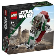 Star Wars Boba Fett's Starship Microfighter LEGO 75344 - Vampy's - Set Year: 2023 Brand New - Sealed
