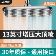 HY-D Yuge Supercharged Shower Head Shower Head Bathroom Top Spray Large Shower Bath Full Set Solar Energy Shower Head Un