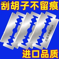 Old-fashioned Manual Razor Razor Razor Hairdressing Razor Razor Holder Haircut Blade Shaving Face Ey