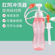 Anal irrigator, anal cleaning device, enema tool, anal rinse, bowel cleansing, butt wash, anal clean