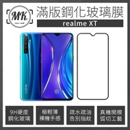 Realme XT 高清防爆全滿版鋼化膜 2.5D - 黑色