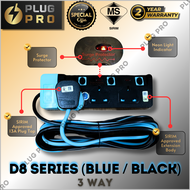 Extension Plug 2 / 3 / 4 / 5 WAY [SIRIM]- D8/D10 Trailing Socket Surge Protector Extension Soket Way