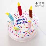 Dog Cat Birthday Cake Gift Voice Fun Toy Dog Plush Toy Pet Supplies Special Offer