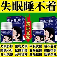 Artifact 1.23 Sleep More Durable Stable More