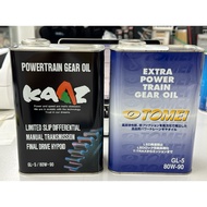 KAAZ TOMEI Power Train LSD Gear Oil GL-5 80W90 2L Made In Japan Clutch Type Differential Manual Tran