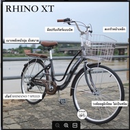 จักรยานแม่บ้าน จักรยานผู้ใหญ่ จักรยานวินเทจ OSAKA รุ่น RHINO XT วงล้อ 24 นิ้ว ขาวXT One