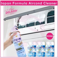 JAPAN FORMULA Air-Cond Cleaner Bubble Air Conditioner Coil Cleaner Aircond Cleaning Spray Aircond coil cleaner aircon