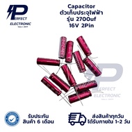 2700uf 16V PAS Capacitor 16V 2Pin "Per 1 Piece"