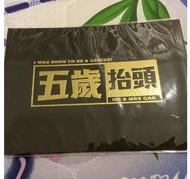 正版老高明信片 正版老高與小茉 老高與小茉 老高與小茉周邊 老高與小茉明信片