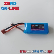 แบตลิโพ 2S แบตเตอร์รี่ Li-Po แบบ 2 เซลส์ 7.4V 1500mAh สำหรับ รถบังคับ Wltoy รุ่น WL-12423, WL-12428A, WL-12428B, WL-12428C