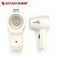 達新牌 掛壁式 吹風機 TS-1299 造型美觀亮麗 安裝容易 不佔空間