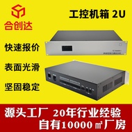 Fixed System4U All Aluminum Work2U Server Chassis Aluminum Alloy Amplifier Chassis Sheet Metal Chass
