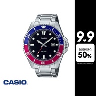[ของแท้] CASIO นาฬิกาข้อมือ CASIO รุ่น MDV-107D-1A3VDF วัสดุเรซิ่น สีเงิน