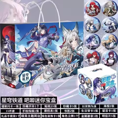 Honkai: Star Rail Character Collection Set Black Swan, Kafka Acrylic Stands & Badge Gift Box Bag