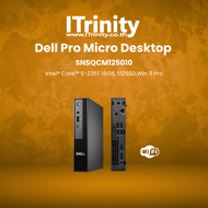 Dell SNSQCM125010 Pro Micro QCM1250 Ultra 5 รับประกัน 3 ปี On-site