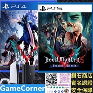 Devil May Cry 5 惡魔獵人5  PlayStation PS4 PS5
