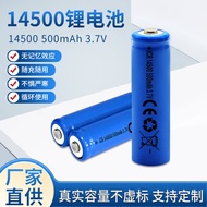 145003. 7v 14500 Battery 300Aa 3.7V Can Add Board Outlet with CCC Certification