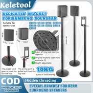 SAMSUNG BOSE Q950A stand Rear Surround Speaker Stand Satellite Cinema Stand Bracket for Q990D Q930D 