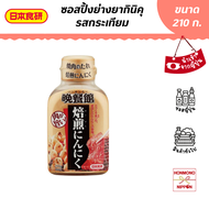 นิฮอน โชคเคน ซอสบาร์บีคิว รสกระเทียม ขนาด 210 กรัม - Nihon Shokken BBQ Sauce Garlic Flavor