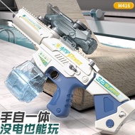 Fully Automatic Influencer Playing Water Burst Glock Male Electric Toy Space Children's Day Water Sp