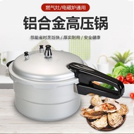 Influencer Oyster Cooker High Pressure Cooker Household Gas Induction Cooker Universal Explosion-Pro