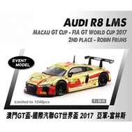 Tarmac Audi R8 LMS