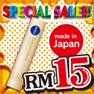 NIVEA Deep Moisture Lip Balm