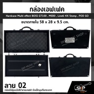 กล่องเอฟเฟค กล่องไม้หุ้มหนังสีดำ มีเหล็กมุมกันกระแทก (GT100) ขนาดภายใน 58 x 28 x 9.5 cm. Hardcase Mu