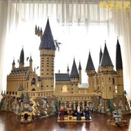 兼容樂高哈利波特霍格沃茨大城堡71043拼裝積木女孩模型玩具街景