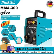 MAKITA ตู้เชื่อม MMA-300 ตู้เชื่อมไฟฟ้า ยาว 3เมตร ตู้เชื่อมไฟฟ้า 2 ระบบ ตู้เชื่อมอาร์กอน ไม่ต้องใช้ก