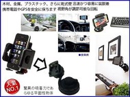 volvo c70 s60 s80 s40 v50 xc90 s60 xc70 xc60 gps 富豪藍寶堅尼中控台吸盤座導航座儀表台車架支架衛星導航架