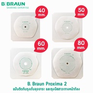 B BRAUN Proxima2 แป้นหน้าท้อง ขนาด 40,50,60,80 mm. [1 แผ่น] (เฉพาะแป้น) แป้นสำหรับติดถุงอุจจาระ/ถุงป