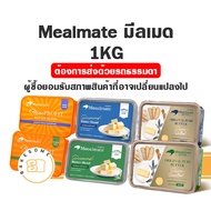 เนย Mealmate Pure, Mealmate Original Pure, Mealmate Diamond, Mealmate Max Profit เนยสด เนยแท้ เนยผสม