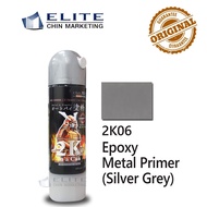 2K06 Samurai Epoxy Metal Prime(Silver Grey)/ SAMURAI 2K (2-Component)/Samurai Spray Paint