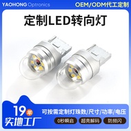 led Car Turn Signal Driving Light Bulb7440-6SMD-2835Spotlight Transparent Cover LED Turn Signal