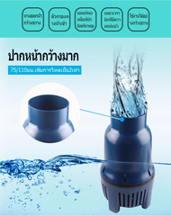 ปั๊มน้ําบ่อปลา  300W WP-12000LP WP-22000LP WP-26000LP WP-55000LP ปั๊มกรองหมุนเวียน ปั๊มบ่อในครัวเรือ