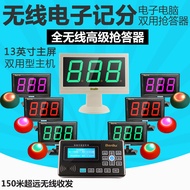Electronic/Computer Software Scoring Dual-Use Knowledge Competition Answering Device 4 Groups 6 Grou