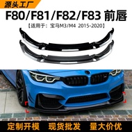 Berkenaan untuk BMW 3 Siri M3 F80 F81 4 Siri M4 F82 F83 15-20 Model Bahagian Pengubahsuaian Spoiler 